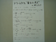 album_photo