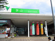 album_photo