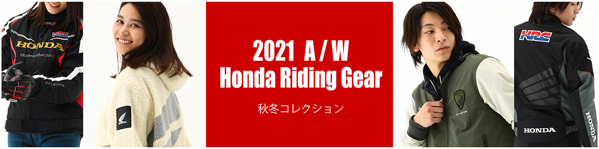 Honda Dream 厚木 Honda Dream 厚木